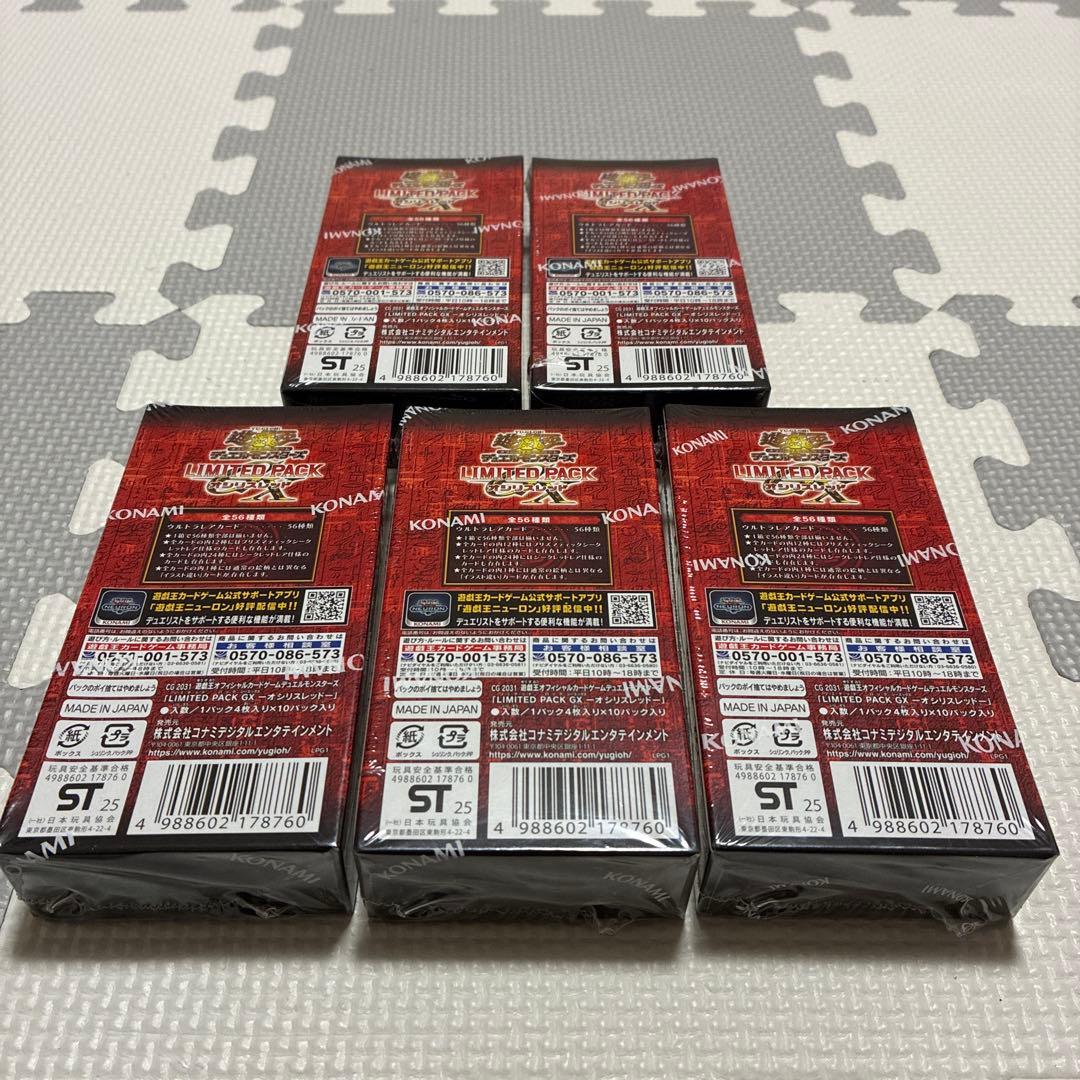KONAMI LIMITED PACK オシリスレッド 未開封BOX 5BOX - メルカリ