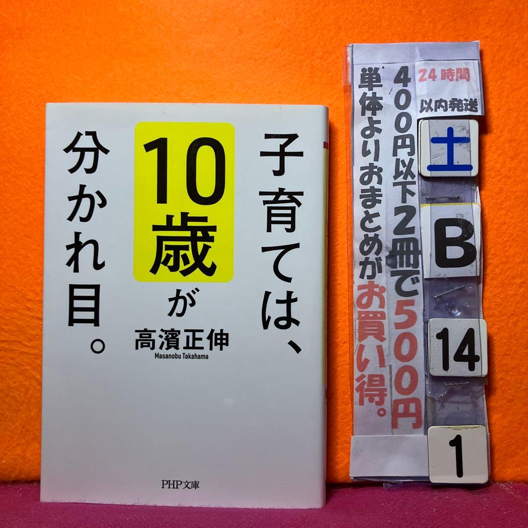 りんりん様 リクエスト 2点 まとめ商品 - メルカリ