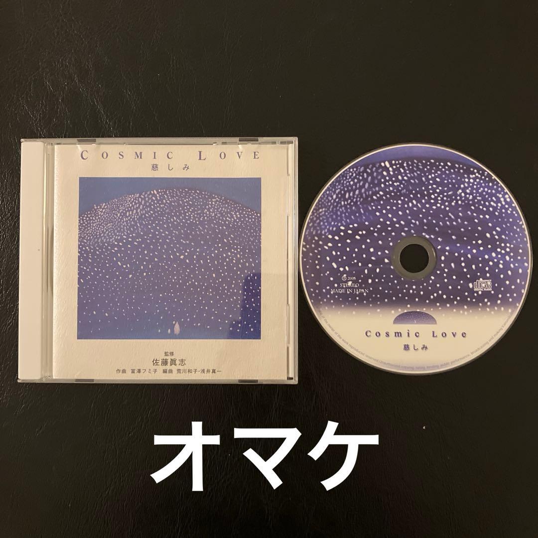 河野智聖の河野整体-遺伝子覚醒法