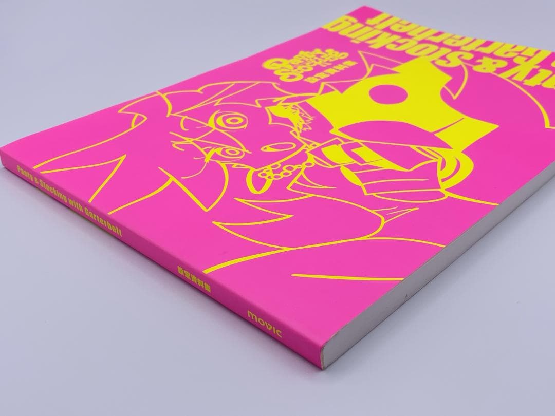 パンティ&ストッキングwithガーターベルト 設定資料集