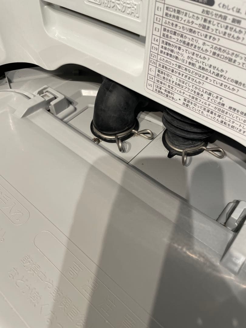 [全国配送] 美品 SHARP 洗濯乾燥機 ES-TX5C-S 5.5kg