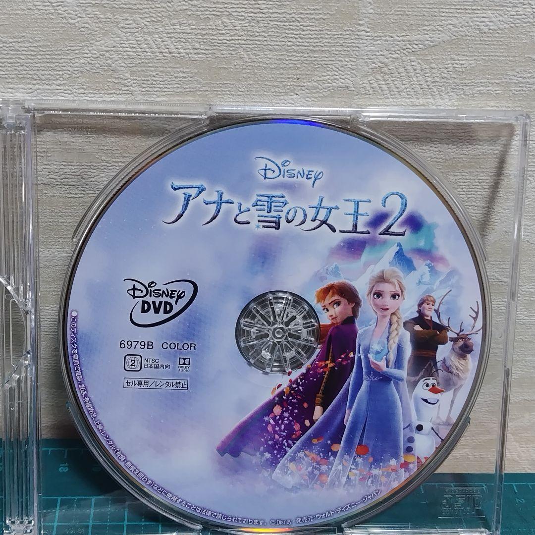 正規品・新品・未再生 アナと雪の女王2 DVDのみ（純正ケース無し