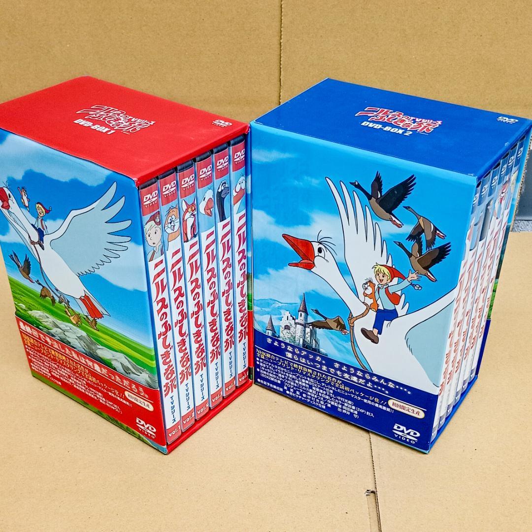 ニルスのふしぎな旅 TVシリーズ DVD-BOX 1・2〈初回限定生産・6枚組〉