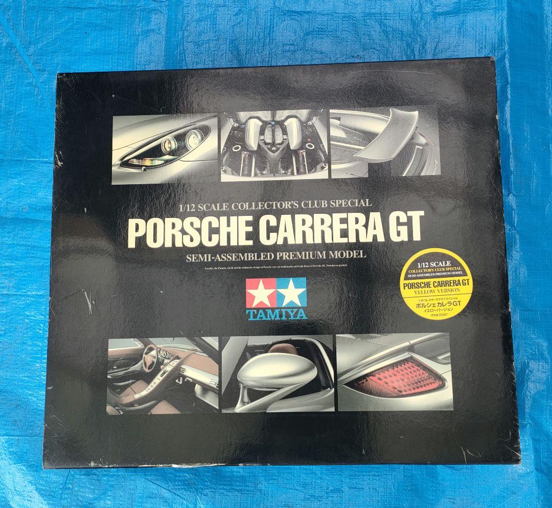 Tamiya コレクターズクラブスペシャルPorsche Carrera GT 楽天市場】1/12 コレクターズクラブスペシャル No.6 ポルシェ カレラ