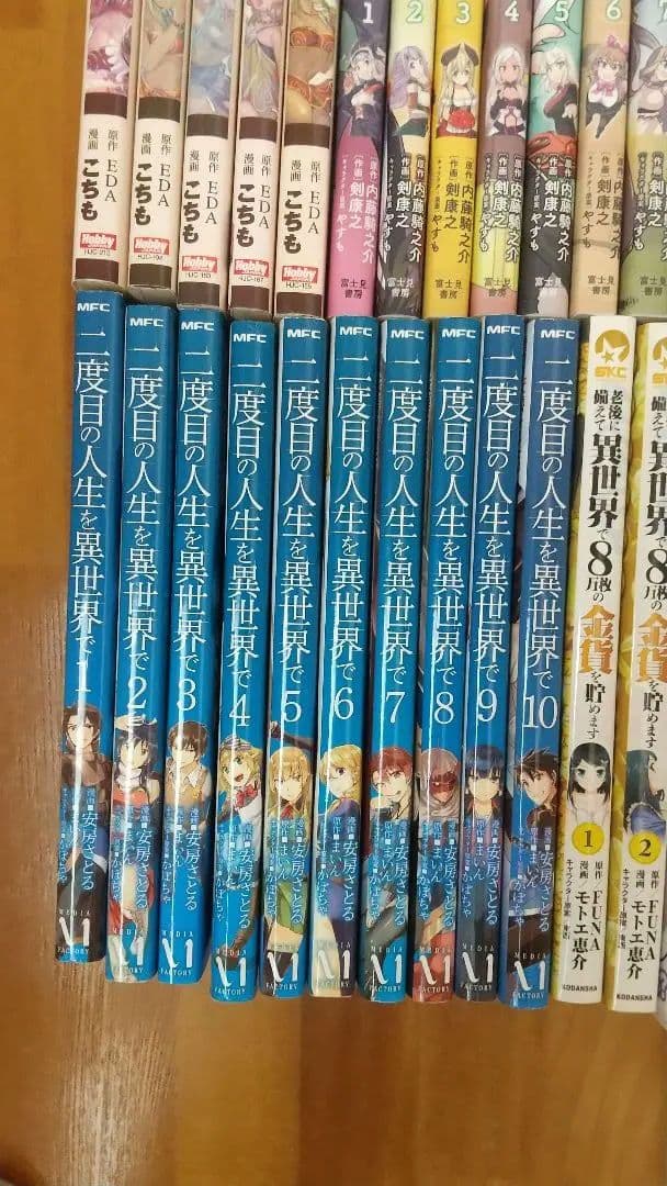 異世界 転生 コミックまとめ売り 作品ごとのバラ売り可 参考価格参照