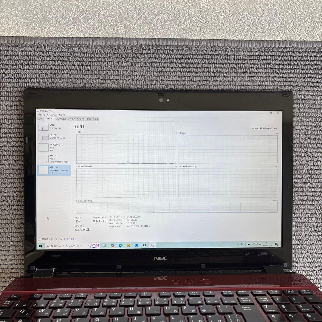 NEC LAVIE NS700/H i7-7500U メモリ4GB #6940 - メルカリ