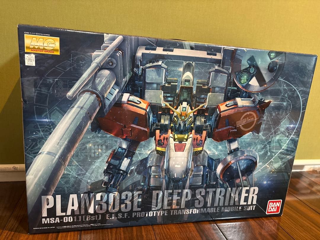 MG PLAN303Eディープストライカー 塗装済み完成品 スプリッター迷彩