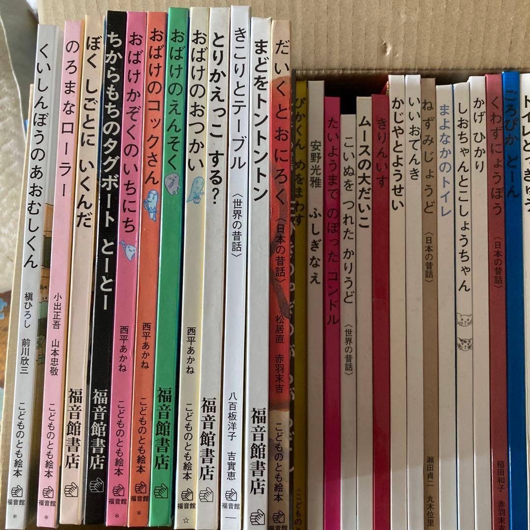 バラ売り不可こどものともハードカバー97冊セット