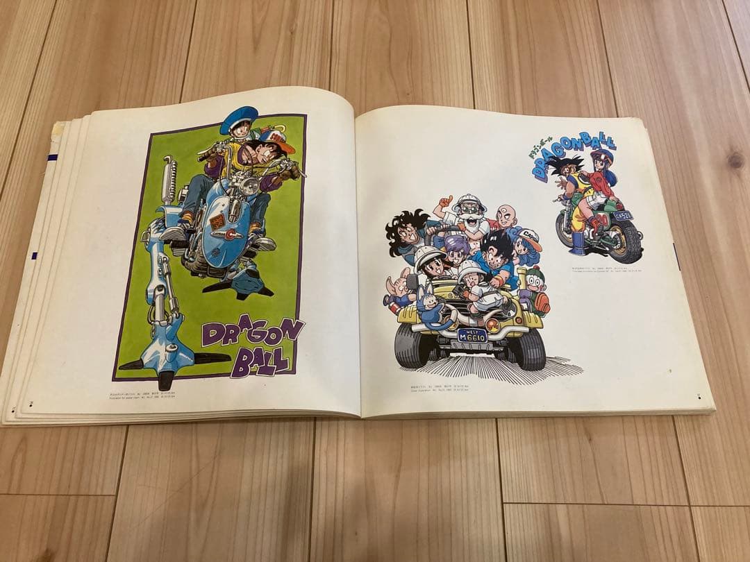 1995年版 図録「鳥山明の世界」展覧会画集 鳥山明の世界展