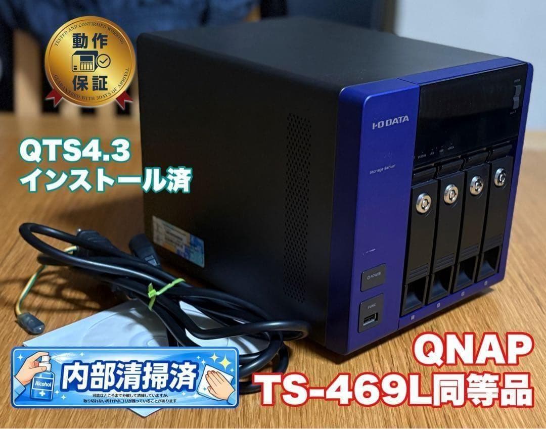 QNAP OEM NAS TS-469L同等品 HDL-Z4WM4C2 - メルカリ