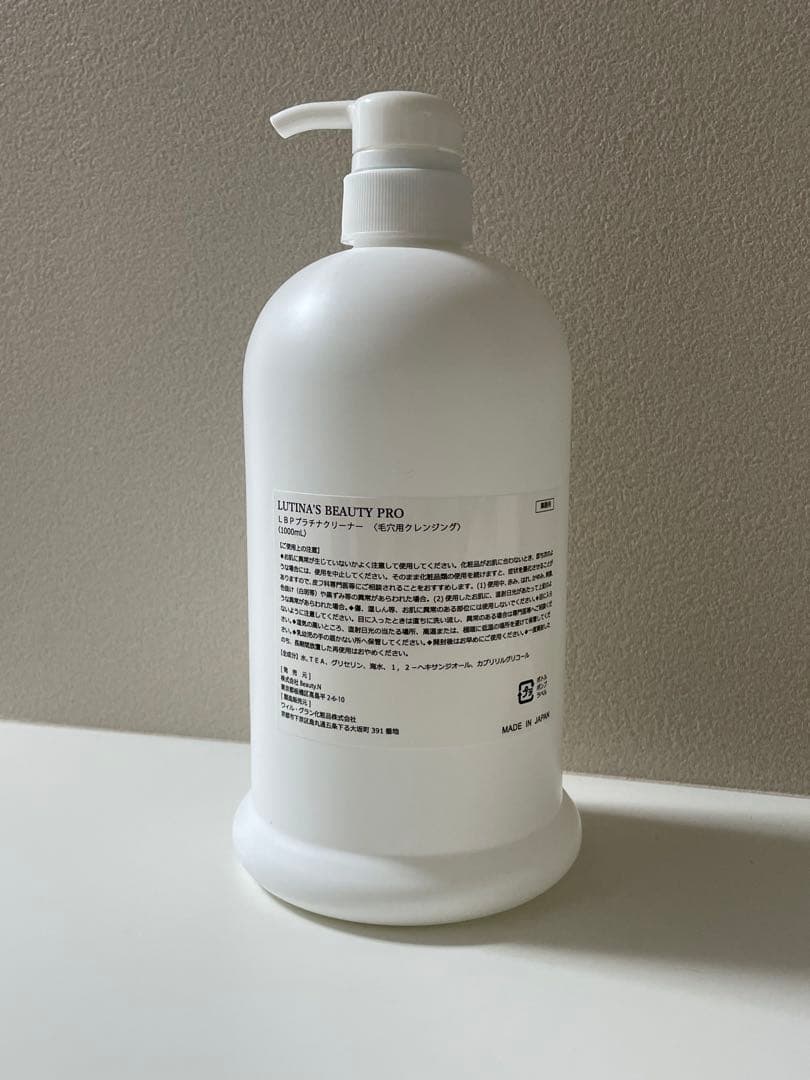 【新品】　プラチナクリーナー　毛穴洗浄用美容液 毛穴プラチナクリーナー（300㎖） | Pay ID