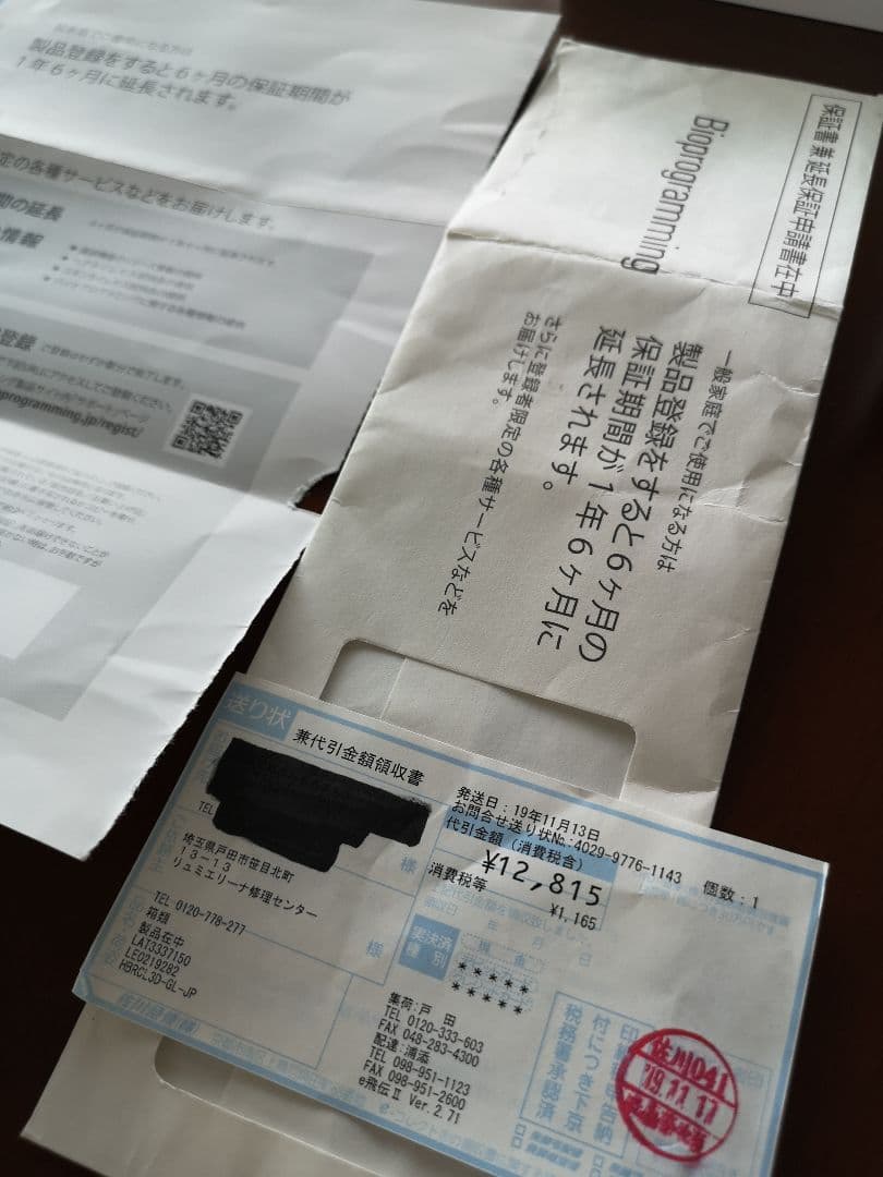 リュミエリーナ ヘアビューロン 3DPlus 34.0mm 耐熱カバー付き