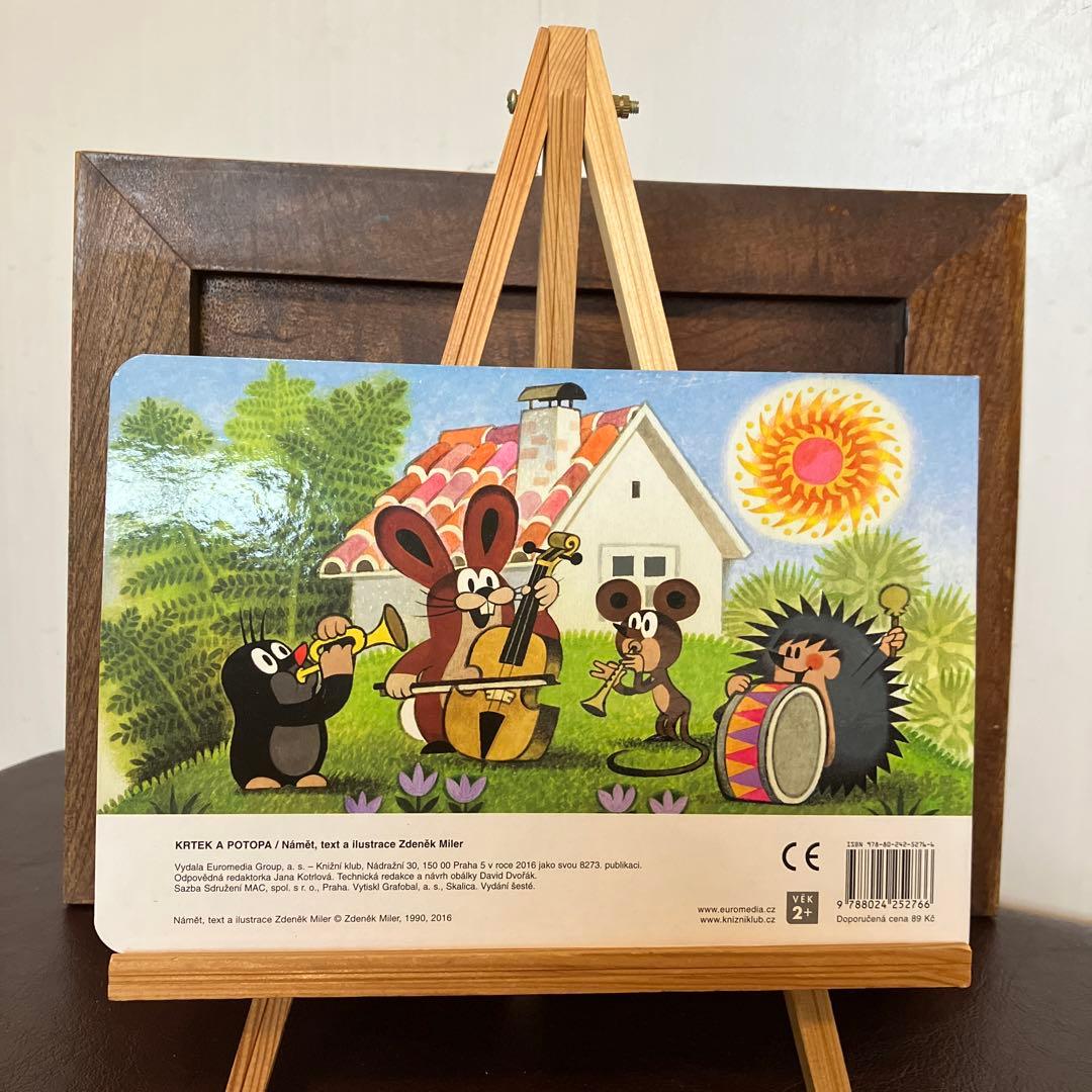 クルテク 絵本 洋書 チェコ - メルカリ