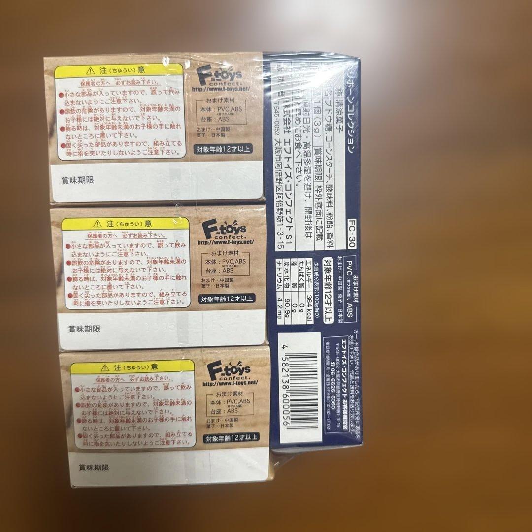 WF2004】 エフトイズ 1/144 ヘリボーンコレクション Vol.1 - メルカリ