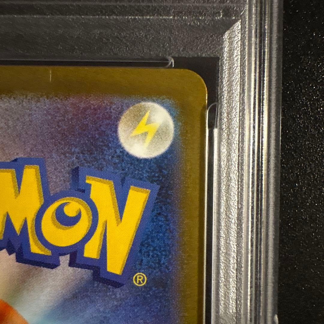 PSA10】ビクティニ BWR争奪戦 プロモ 288/SV-P 限定配布