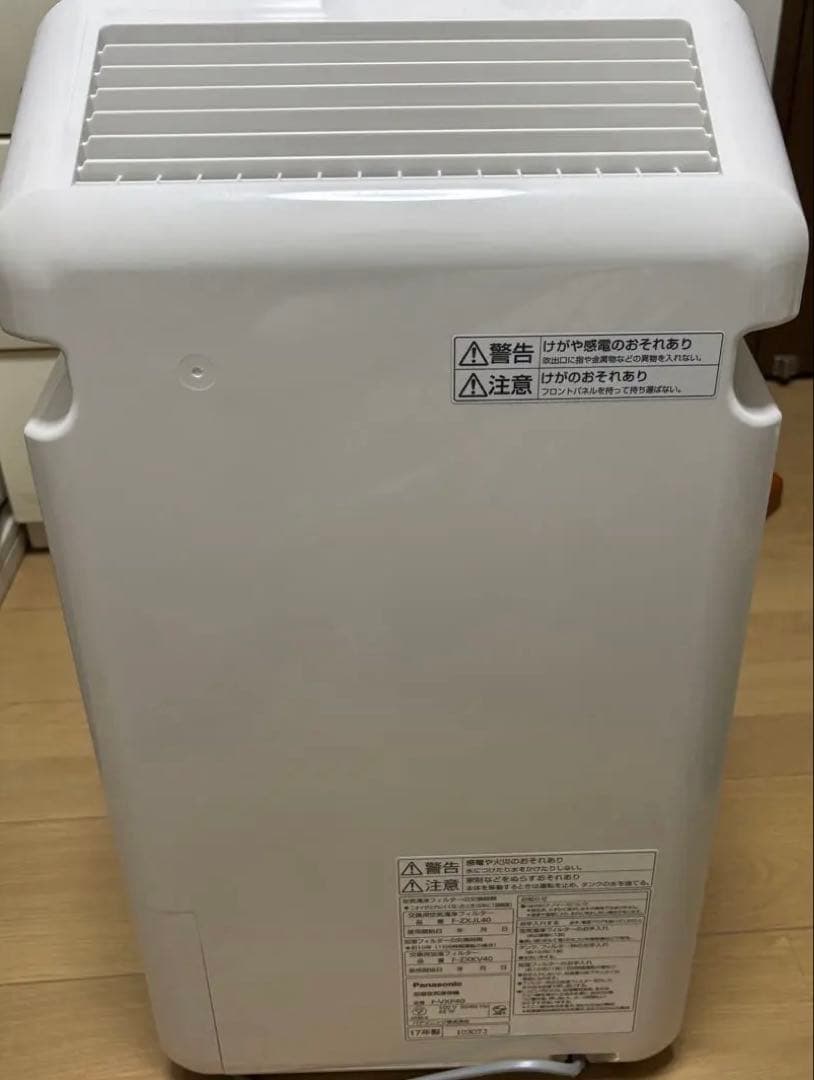 4万円で購入 美品 パナソニック 加湿空気清浄機 ナノイー搭載 FVXP40-S