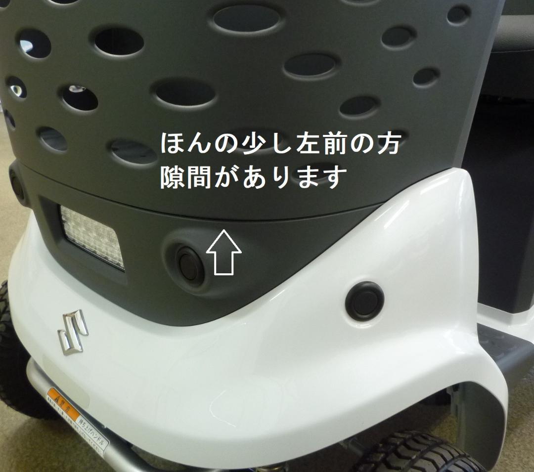 ほぼ全国送込♪ セニアカーET4DB現行2024年製電動四輪車いすシニアカー