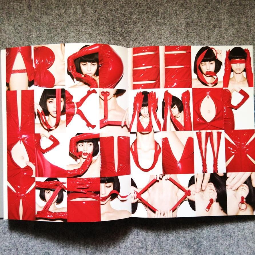 ◇古本◇吉田ユニ・サイン入り◇アートデイレクター◇大貫卓也 野田凪