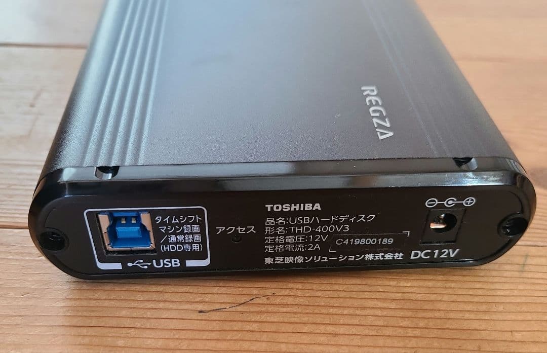 訳アリTOSHIBA REGZA USBハードディスク THD-400V3 - メルカリ