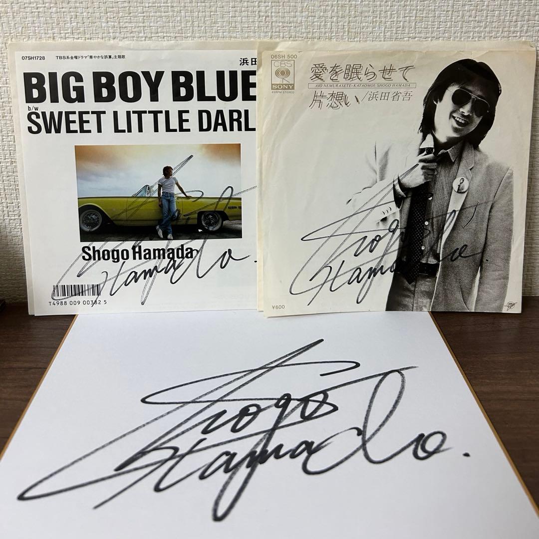 浜田省吾 直筆サイン入り EPレコード ・ サイン色紙 セット 浜田省吾 サイン色紙 写真付き 浜田省吾 直筆サイン入り EPレコード
