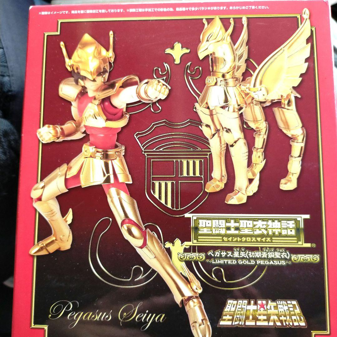 聖闘士星矢戦記ブロンズクロス新品、未使用 - メルカリ