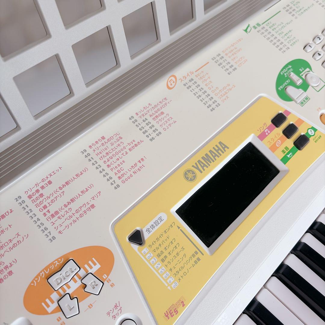 ヤマハ 電子キーボード スタンド付 キーボード 光る鍵盤 EZ-J15 - メルカリ