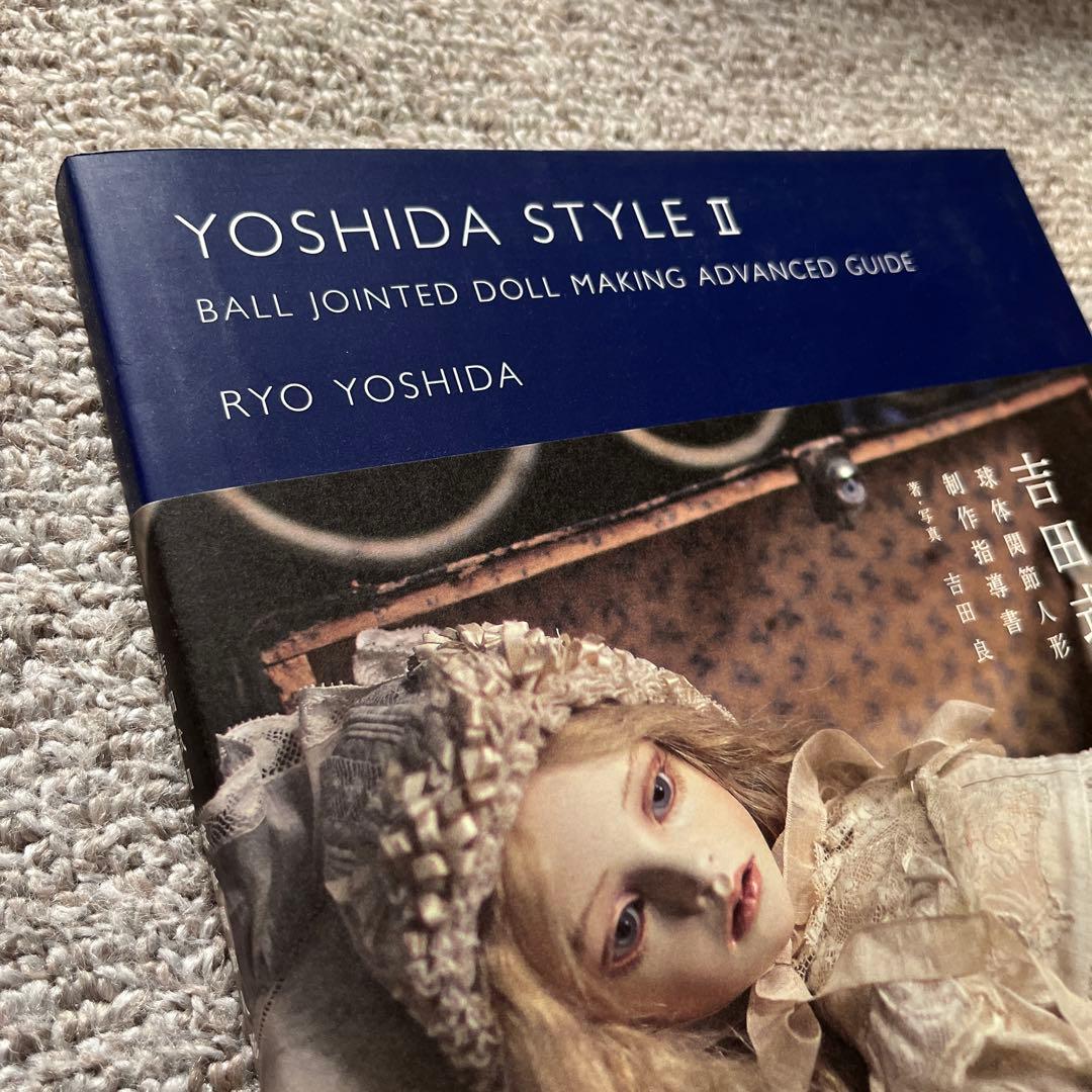 吉田式II 球体関節人形 制作指導書 - メルカリ