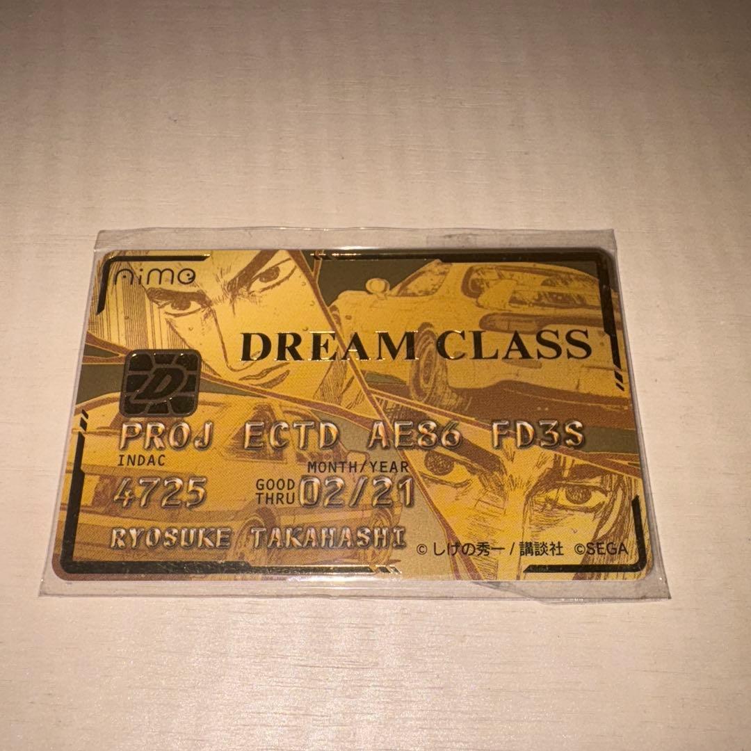 頭文字D ゴールド Aime 頭文字D ゴールド Aime - メルカリ