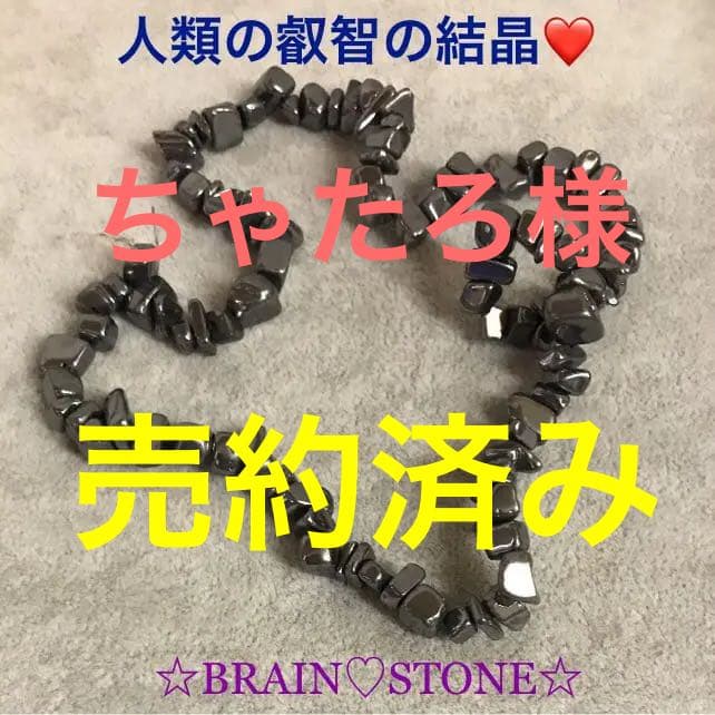 ★特選一品★人類の叡智の結晶【高純度15N♦️テラヘルツ鉱石さざれ連】❤️ 高純度テラヘルツ鉱石 ライスカット9×6×6mm 1連｜天然石ビーズの卸問屋