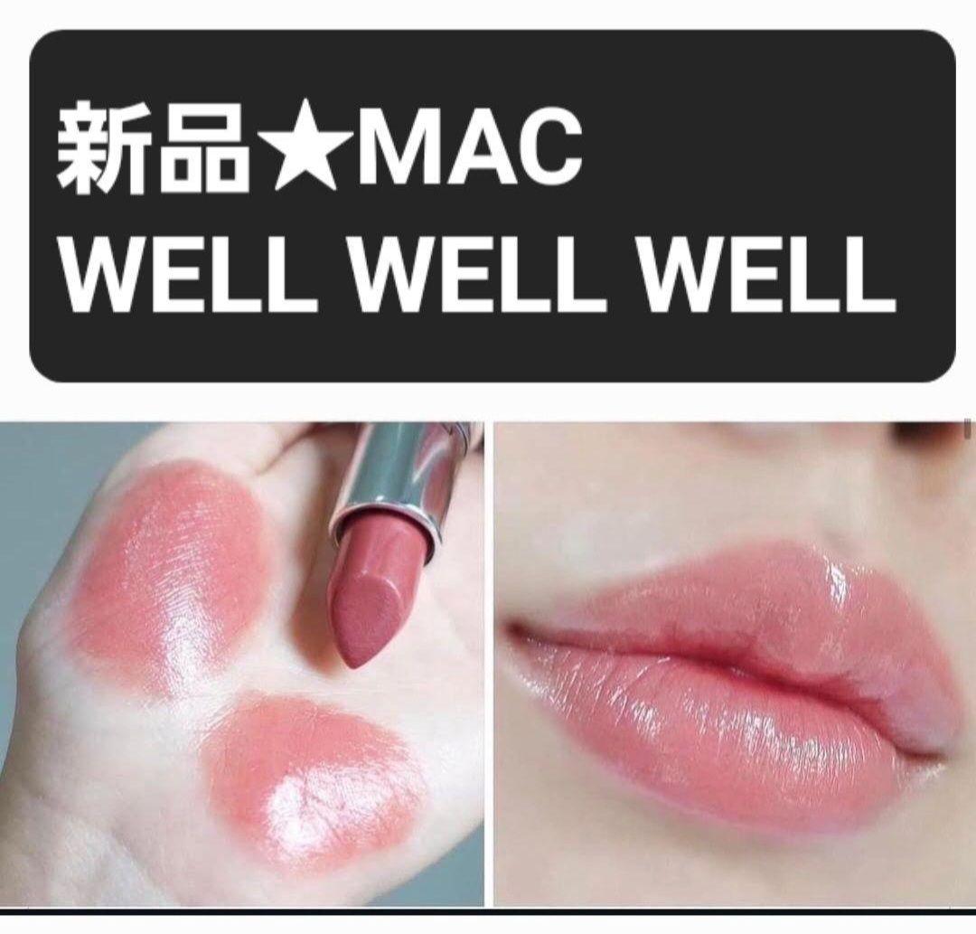 新品 562 wellwellwell LUSTREGLASS - メルカリ