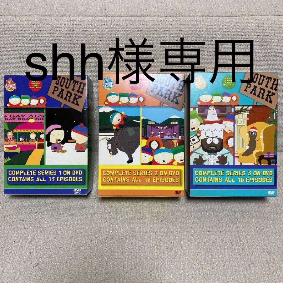 サウスパーク DVD-BOX シリーズ1〜3 - メルカリ