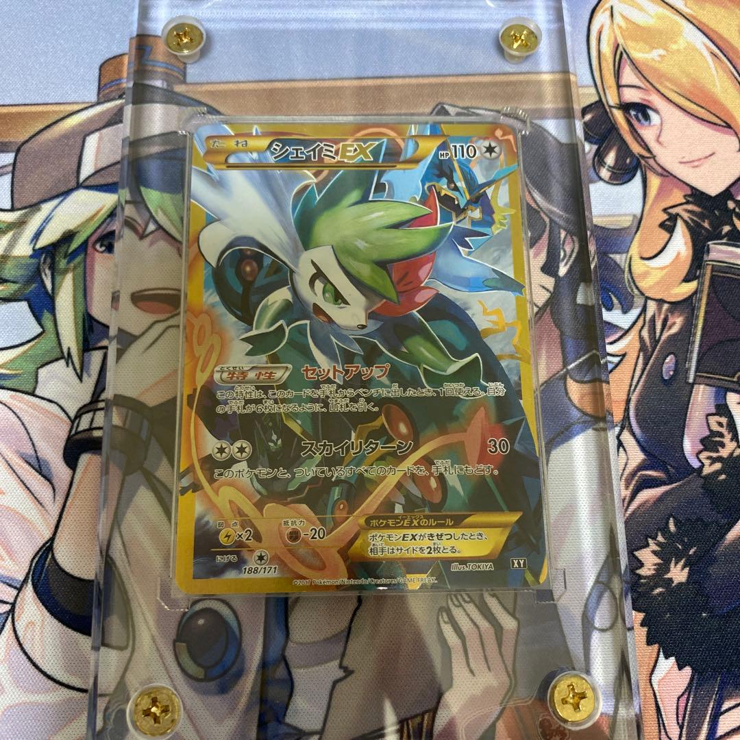 シェイミEX UR セットアップTHE BEST OF XY 188/171 - メルカリ