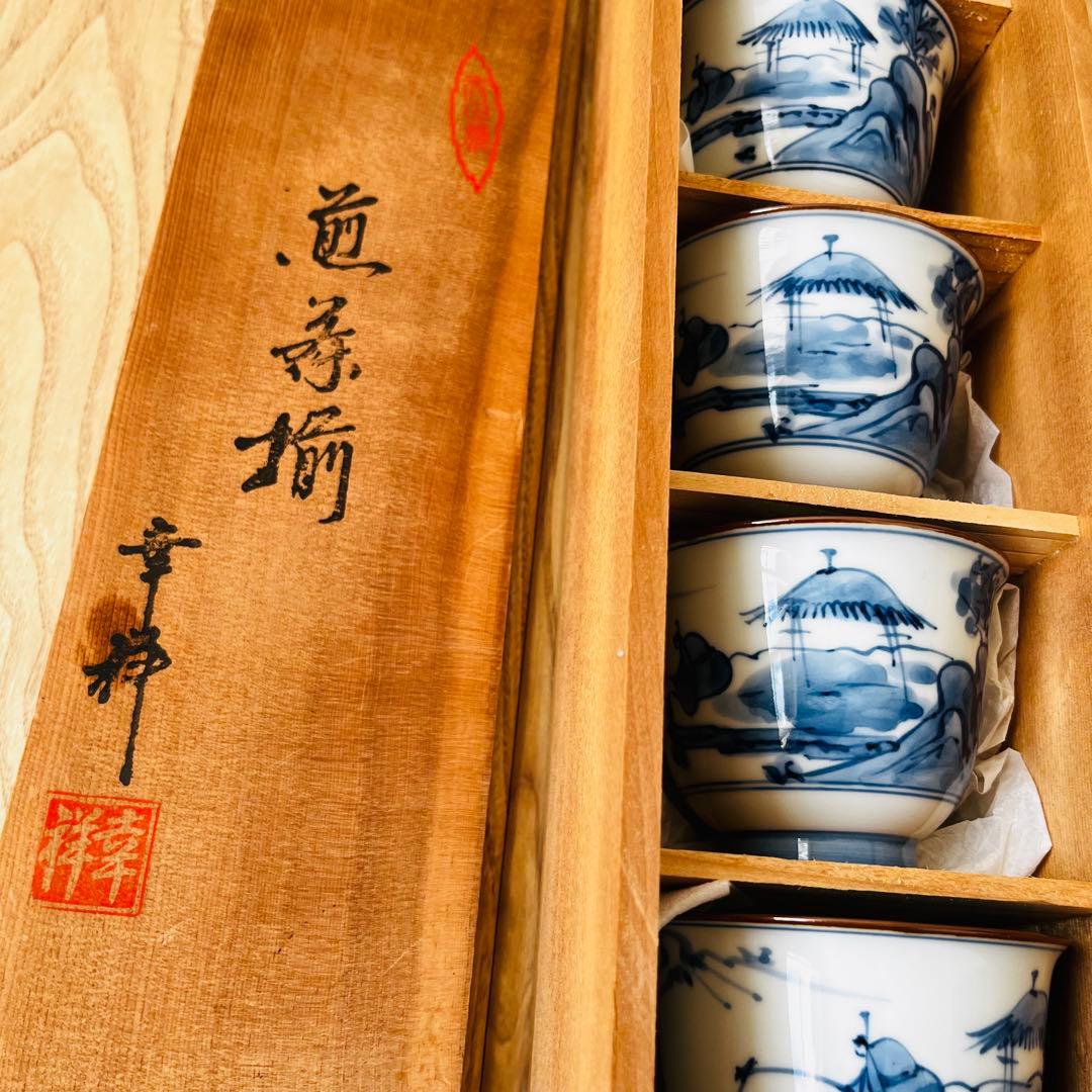 有田焼 染付 山水図 煎茶碗 5客揃 共箱付き 茶器セット - メルカリ