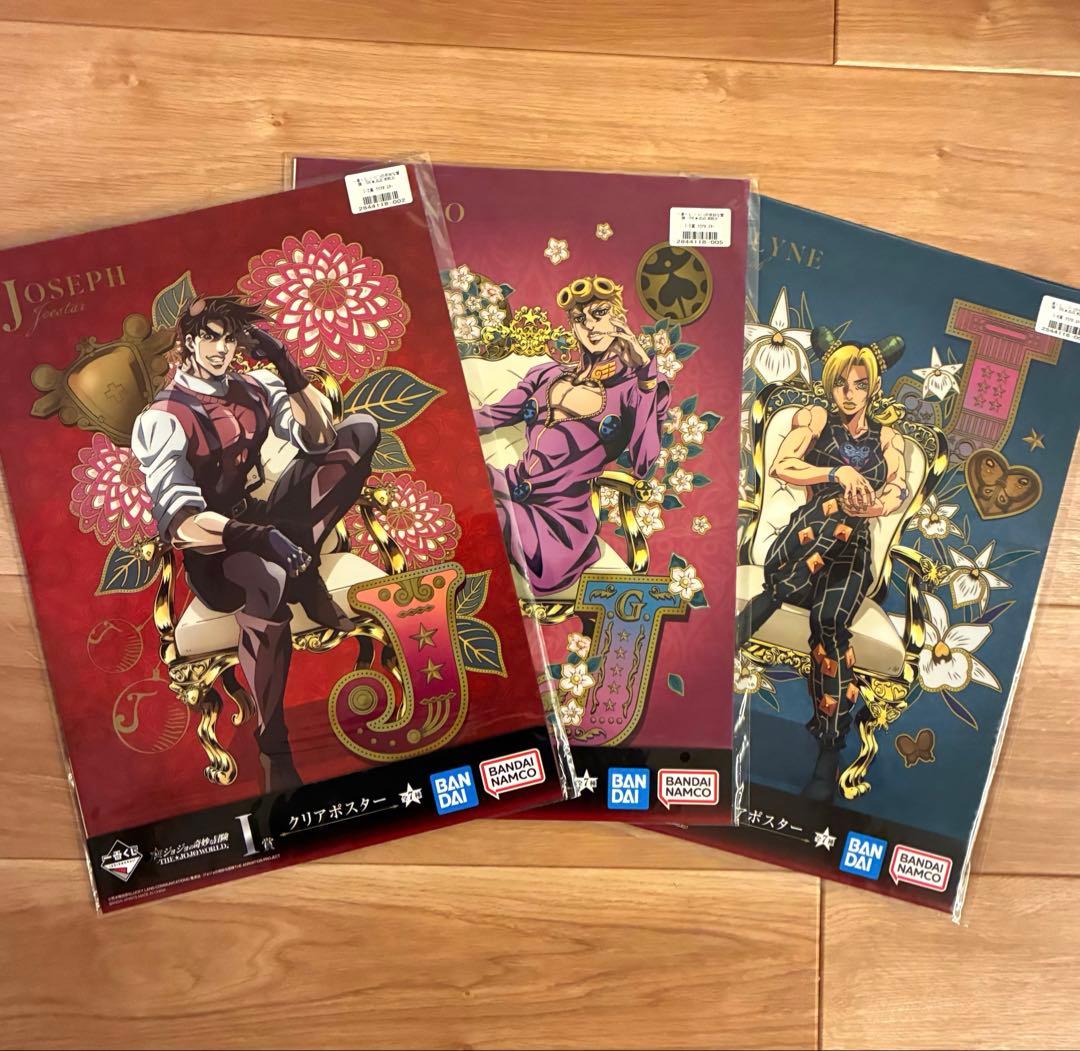 一番くじ ジョジョの奇妙な冒険 ジョジョワールド I賞 クリアポスター