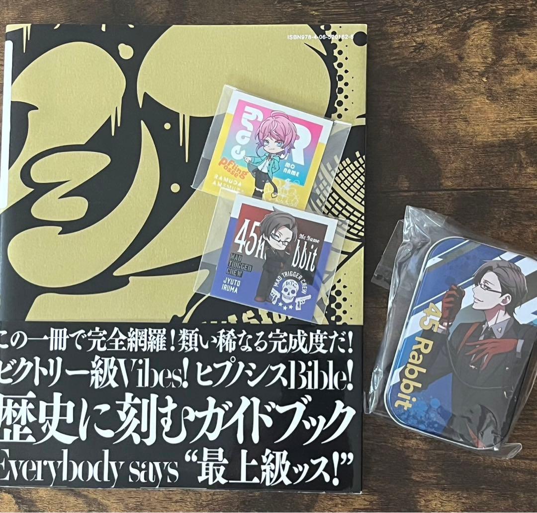 ヒプノシスマイク ヒプマイ コミカライズ 全巻セット 漫画 全巻 - メルカリ