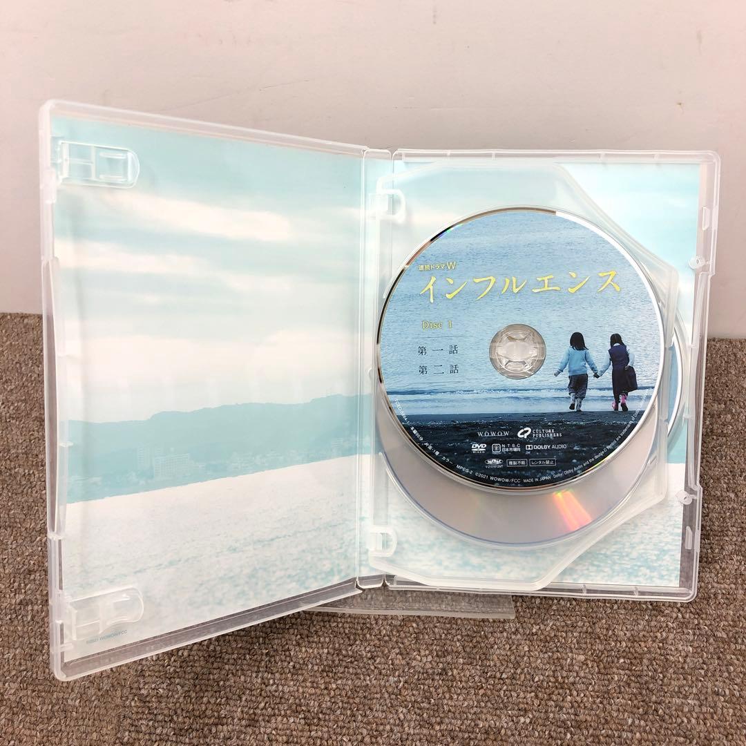 【美品】　インフルエンス　連続ドラマW　WOWOW　DVD