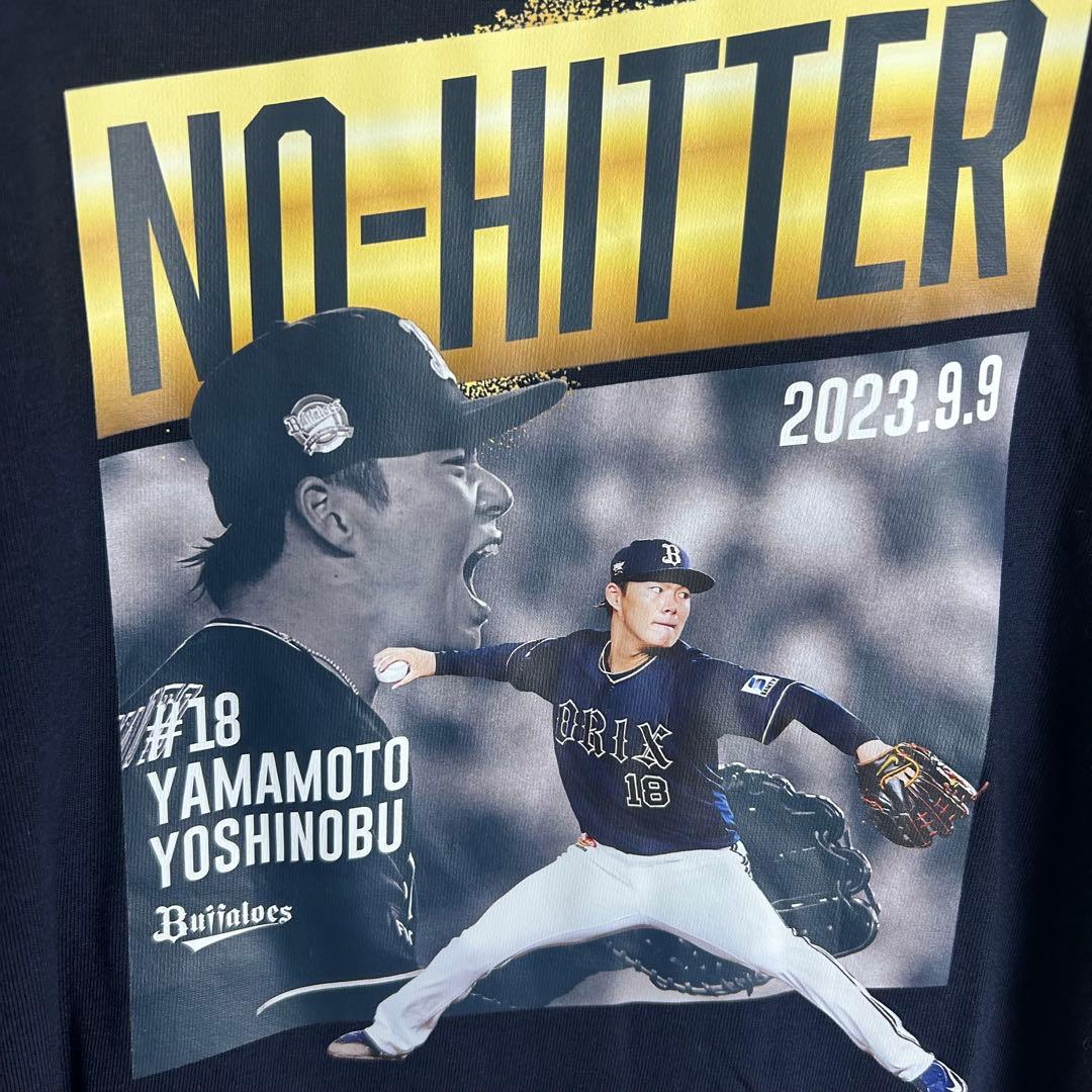 オリックス・バファローズ公式 山本由伸 ノーヒットノーラン記念T
