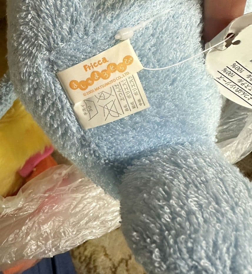 フリッカ ましゅまろせらぴ ゾウ ぬいぐるみ まつもと - メルカリ