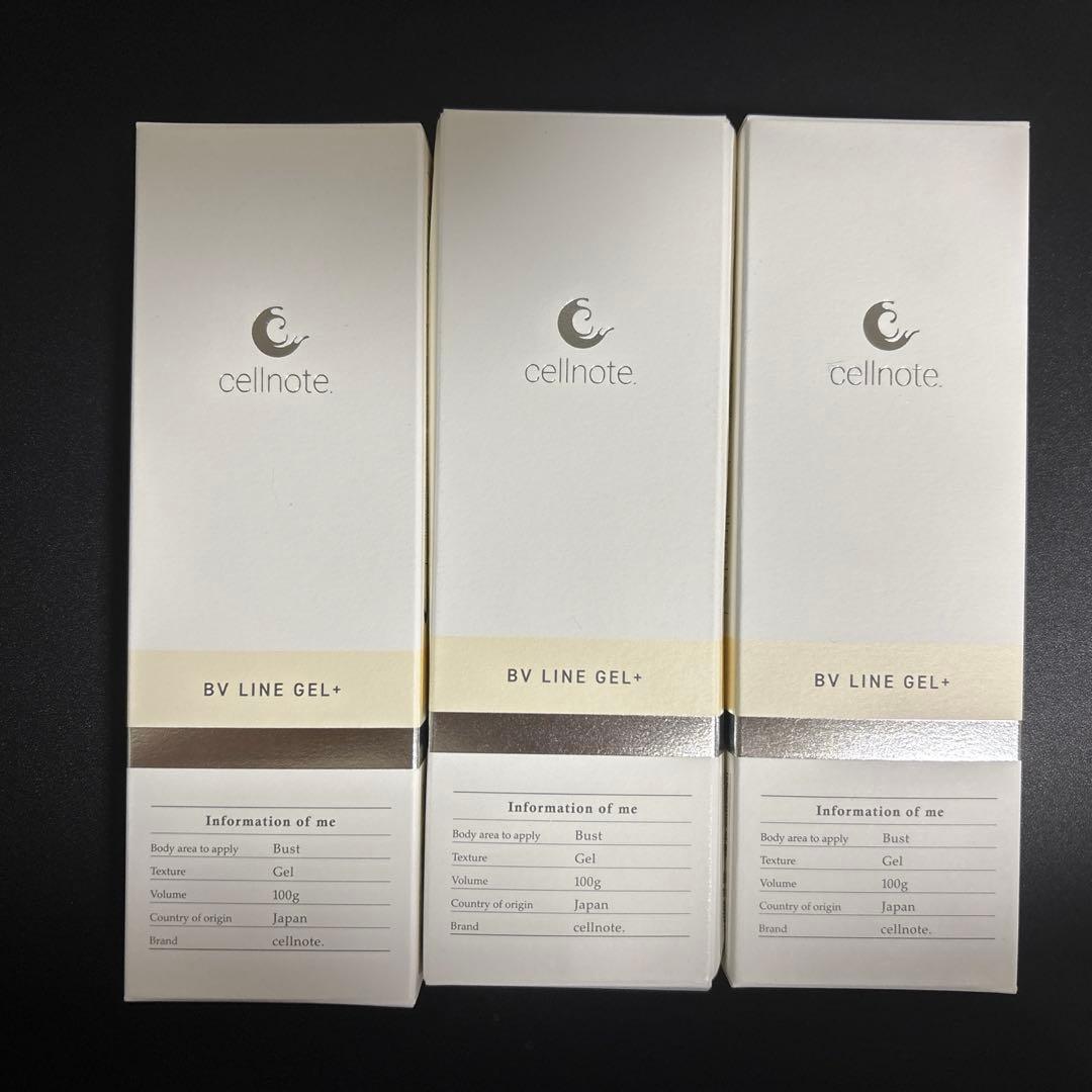cellnote BV LINE GEL＋ ボリュームラインジェル　 3個セット 3個セット 】 セルノート ボリュームラインジェル プラス cellnote. BV