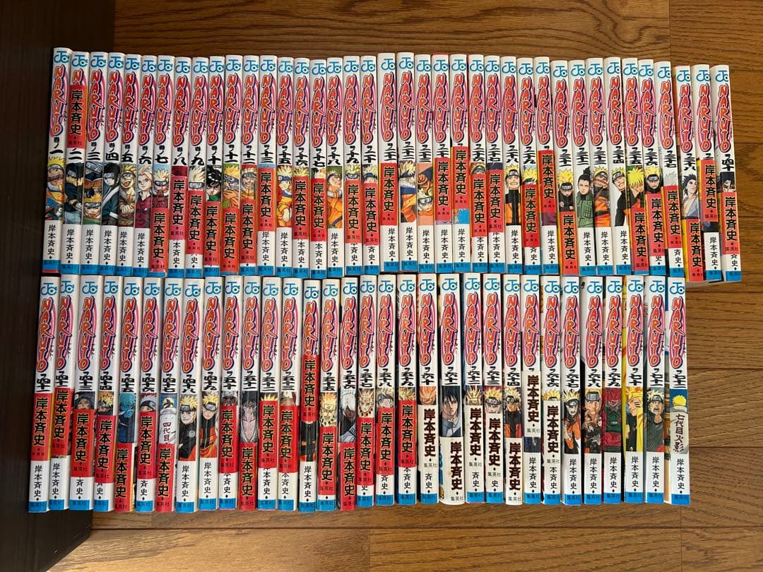 NARUTOナルト【14巻欠け】全巻セット NARUTO -ナルト- 14 | 岸本 斉史 |本 | 通販 | Amazon