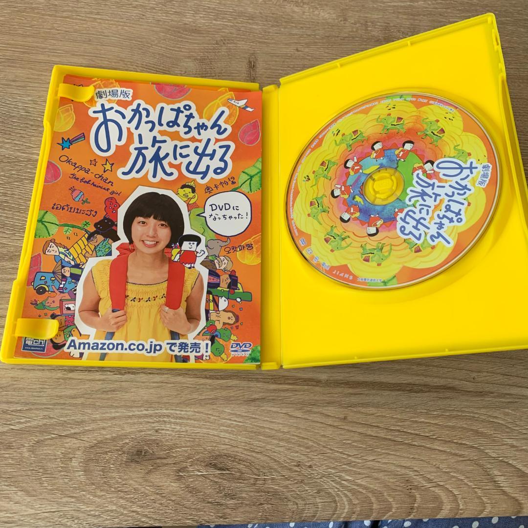劇場版おかっぱちゃん旅に出る：中古DVD