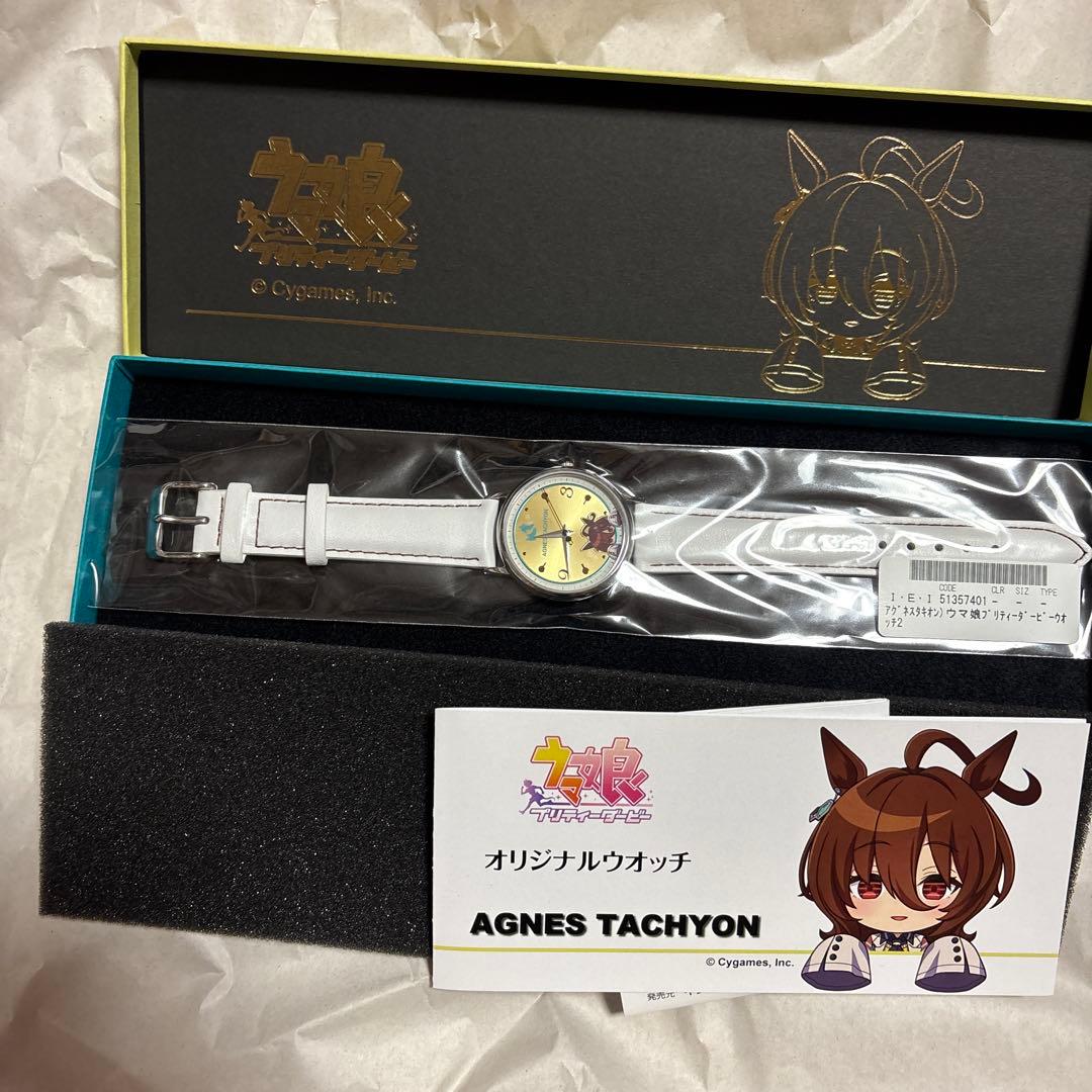 ウマ娘 AGNES TACHYON オリジナルウォッチ - メルカリ