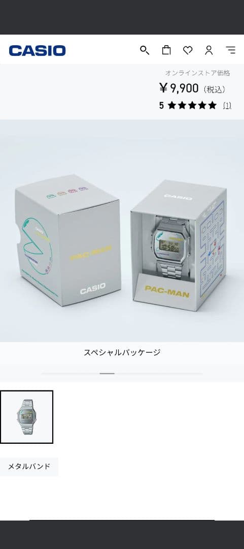 CASIO PAC-MAN コラボデジタル腕時計 セット販売 ナムコ ゲーム