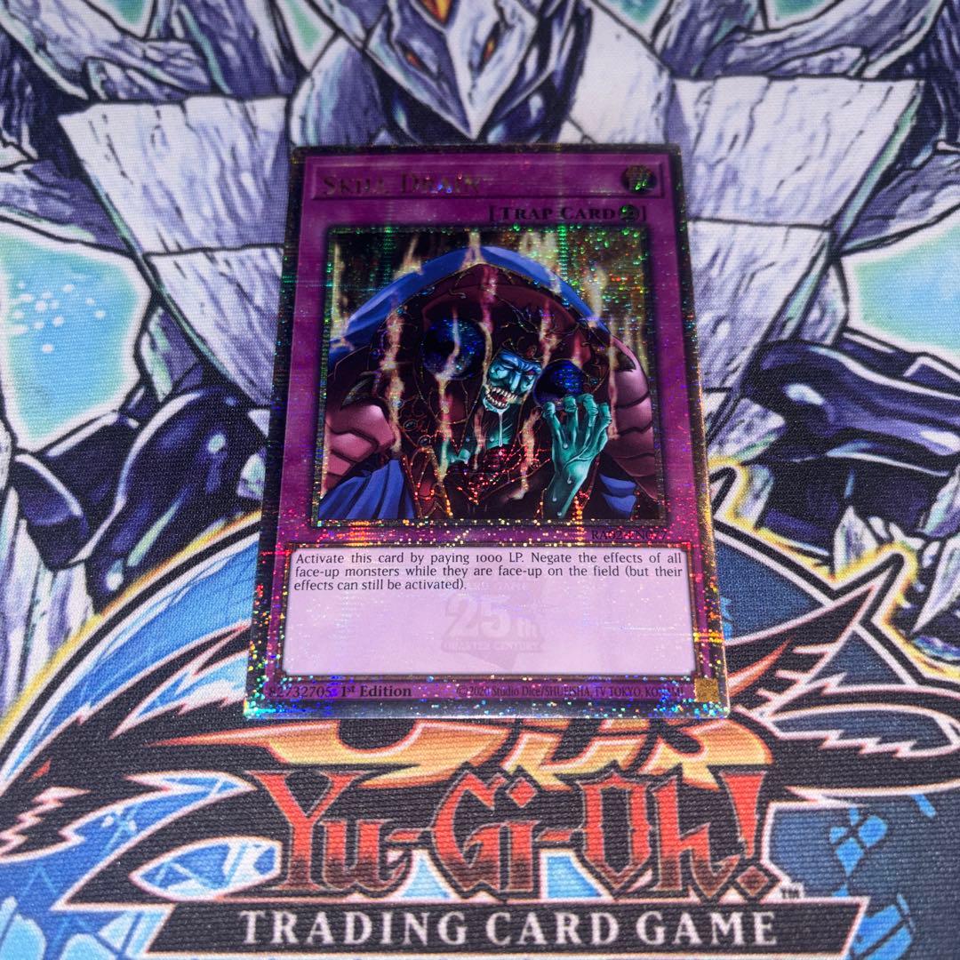 EU版 スキルドレイン 25th 遊戯王 海外 英語 米 - メルカリ