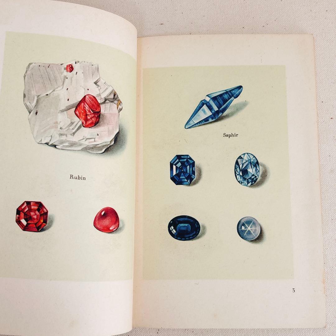 希少インゼル文庫 Nr.54 鉱物 鉱石 図鑑 ヴィンテージ 洋書 鉱石