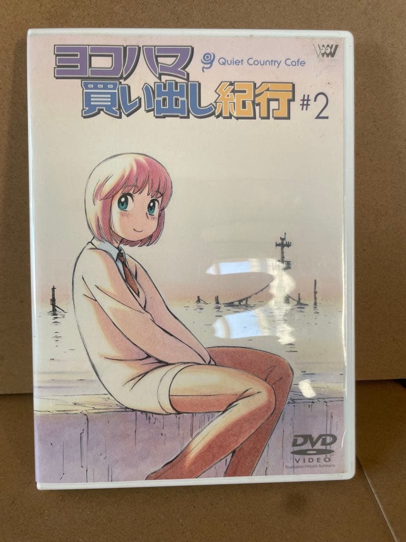 OVAヨコハマ買い出し紀行 DVDセット #1 #2