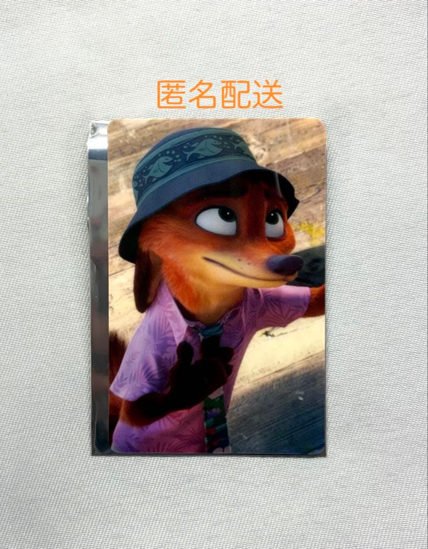 ズートピア2 オーマイカフェ ニック 予約特典 コレクションカード