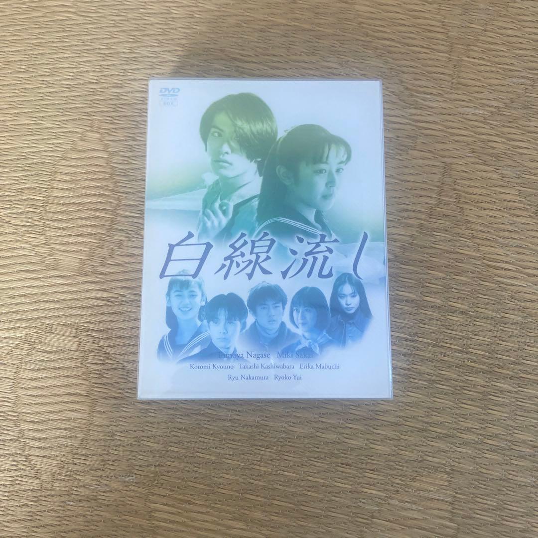 白線流し　DVD 白線流し DVD-BOX : 白線流し | HMV&BOOKS online - PCBC-50209