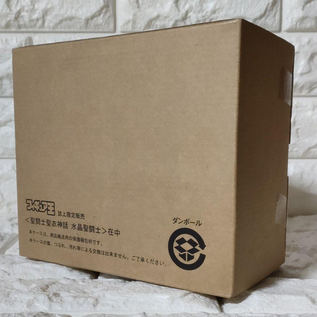 《フィギュア》★聖闘士星矢『聖闘士聖衣神話 水晶聖闘士』フィギュア王誌上限定販売