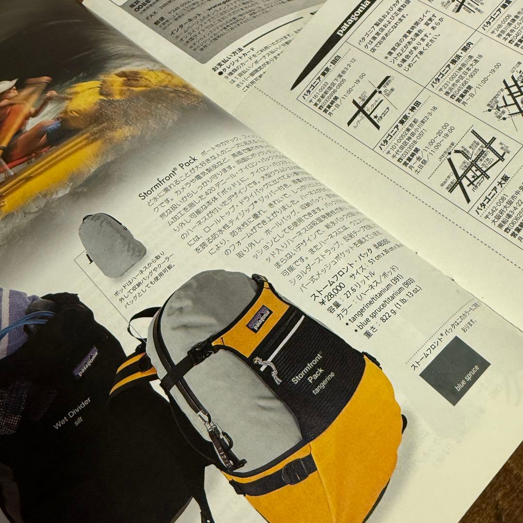 Patagonia Spring Catalog 2002 パタゴニア春カタログ - メルカリ